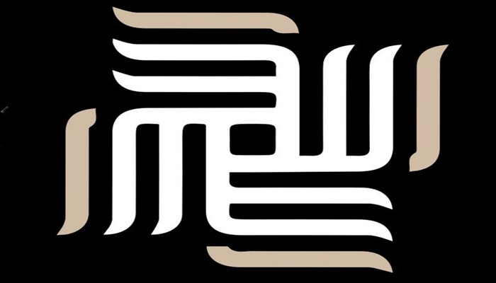 Son sözü hep O ‘cc’ söyler… [Bekir Salim]