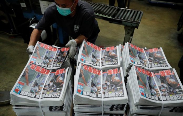Apple Daily