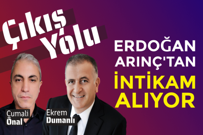 Cikis yolu (2)(1)