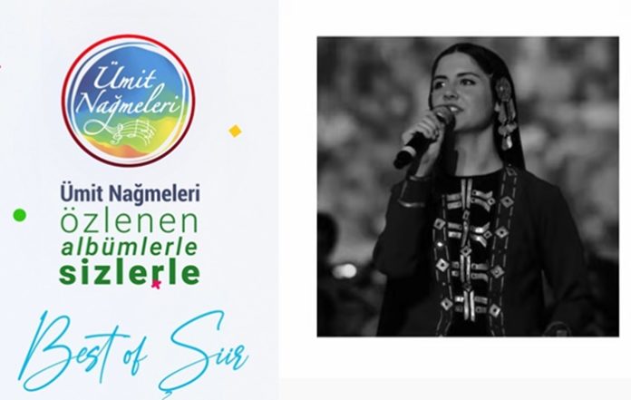 ümit nağmeleri, şiir, albüm