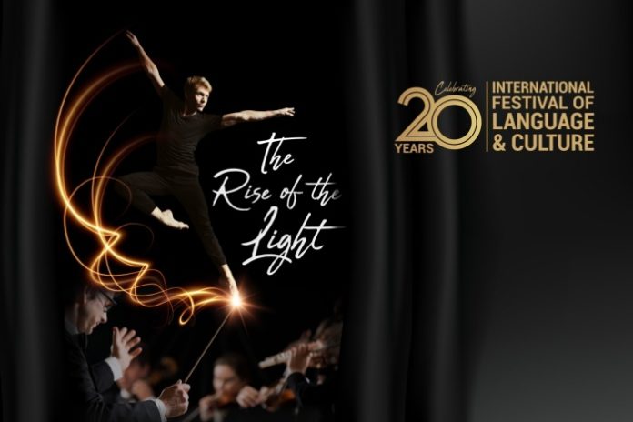 iflc muzikal
