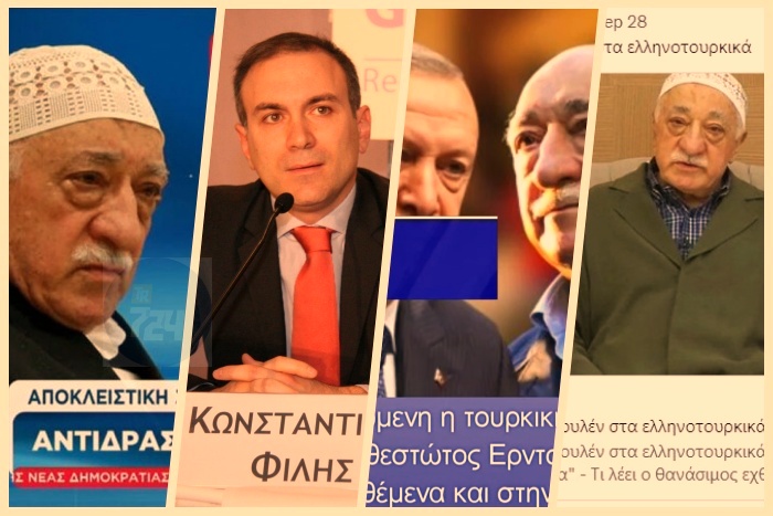 Yunan medyası: Gülen barış, Erdoğan savaş istiyor